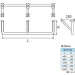 ウォール&シーリング Y型 フジテック・ジャパン