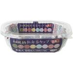 和風柄お弁当カップ長角大・56枚入(8柄×7枚) アルテム