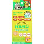 バルサン 虫よけジェル アルコールフリー(ポケット6g) バルサン