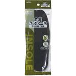 竹炭インソール ヤマショウ