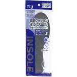 厚底クッションインソール1双 ヤマショウ