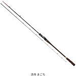 涼舟 まごち アルファタックル