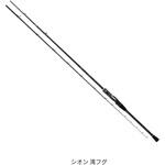 シオン 湾フグ アルファタックル