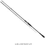 シオン タチウオテンヤ アルファタックル