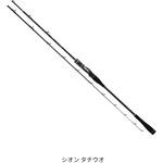 シオン タチウオ アルファタックル