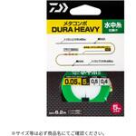 メタコンポDURAヘビー 水中糸仕掛け 水中糸5m DAIWA(ダイワ)[船舶用品・漁業資材]
