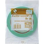 バッグシーリングテープ 和紙 270MG ニチバン