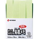 ポイントメモ(TM) 再生紙シリーズ ふせんタイプ F-3G ニチバン