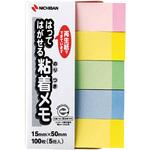 ポイントメモ(TM) 再生紙シリーズ ふせんタイプ F-4KP ニチバン