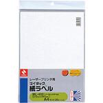 レーザープリンタ用 マイタック(TM) 紙ラベル ML-400 ニチバン