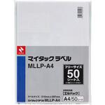 マイタック(TM) ラベル フリーラベル MLLP-A4 ニチバン