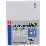 マイタック(TM) ラベル リムカ(TM) フリーラベル きれいにはがせるタイプ MLLP-RA4 ニチバン
