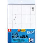 コピー機用 マイタック(TM) 紙ラベル リムカ(TM) ML-R501 ニチバン
