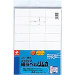 コピー機用 マイタック(TM) 紙ラベル リムカ(TM) ML-R503 ニチバン