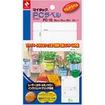 マイタック(TM) PCラベル 一般無地 PC-10 ニチバン