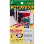 マイタック(TM) PCインデックス PC-134B ニチバン