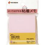 ポイントメモ(TM) 一般シリーズ フックシリーズ PM-20PH ニチバン