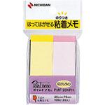 ポイントメモ(TM) 一般シリーズ PMF-20KPH ニチバン