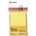ポイントメモ(TM) 一般シリーズ フックシリーズ PMF-20YH ニチバン