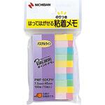 ポイントメモ(TM) 一般シリーズ PMF-50KPH ニチバン