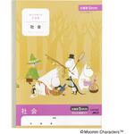 ムーミン学習帳 社会  5mm方眼罫 10mm実線入 日本ノート