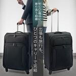 拡張機能付き大型4輪EVAキャリー-80L 平野鞄