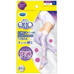 寝ながらメディキュット ロング L(ラベンダー) レキットベンキーザー・ジャパン