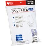 ワンタッチ肌着(点滴用)男女兼用 72825(L) オオサキメディカル