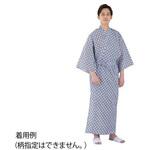 ガーゼ寝巻き アズワン