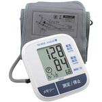上腕式血圧計 ABM-01 カスタム