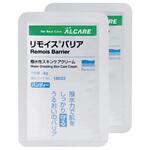 リモイスバリア(ハンディー) 18033(4G)20パック アルケア