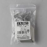 - 補強金具 L型アングル ステンレス製 (5～10個セット) モノタロウ 75292779