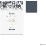 Fonte インクカートリッジ グレー Fonte(フォンテ)