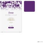 Fonte インクカートリッジ パープル Fonte(フォンテ)