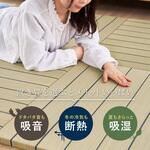 置き畳 凛 萩原