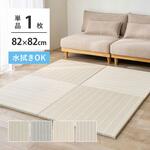 い草風置き畳 コトリナ 萩原