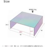 アクリー コの字ラック 永井興産