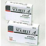 ユートク ユーベルトA(クール) S(W50CM-65CM) 祐徳薬品