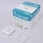 滅菌クローバーカップ綿球#14 001-10484(2キュウX24コイリ イワツキ