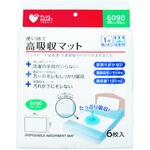 使い捨て高吸収マット(フラット) 75150(60X90CM)6マイ オオサキメディカル
