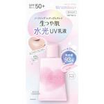 ウルミナプラス 生つや肌 水光おしろいUV乳液 コーセーコスメポート