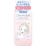 クリアターン ごめんね素肌 乳液 コーセーコスメポート