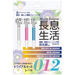 長息生活(トライアルセット) T09771 ルピナス