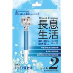 長息生活(レベル2)青 T09774(3ホンイリ) ルピナス