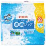 除菌ナップ(60枚×2P) 1026426 ピジョン