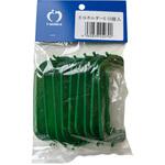 EGホルダーG アイモニカ