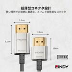 HDMI 2.0 Type-A 4K極細ケーブル LINDY