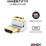 HDMI変換アダプタ LINDY