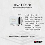 HDMI中継アダプタ LINDY