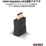 HDMI変換アダプタ LINDY